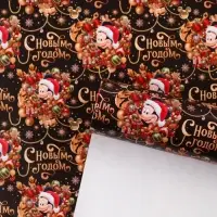 Упаковочная бумага новогодняя, 70 х 100 см, Микки Маус