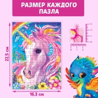 Пазлы 4в1 набор «Для девочек» Пазлы 4в1 набор «Для девочек»