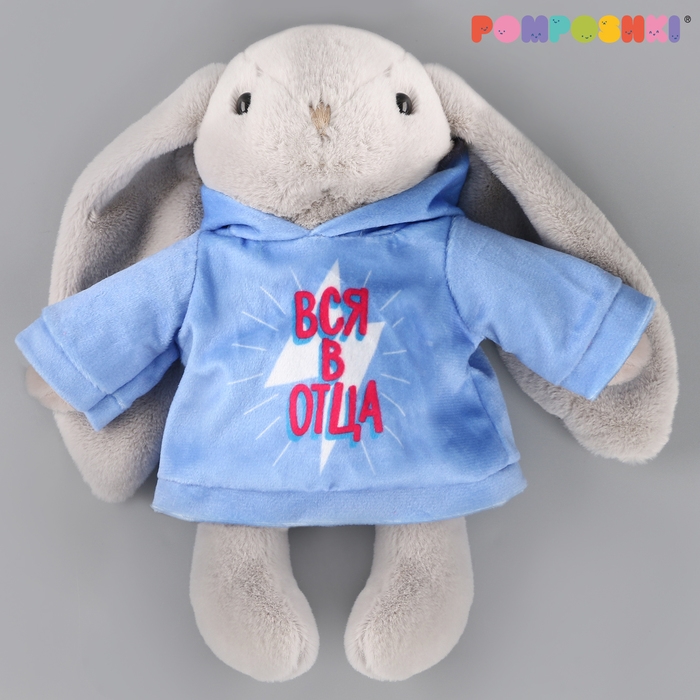 Мягкая игрушка Зая &laquo;Вся в отца&raquo;