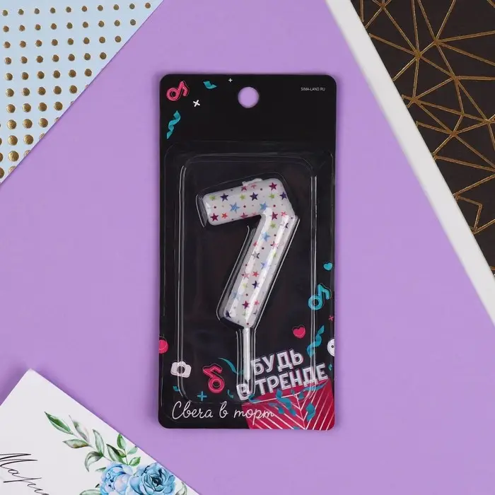 Свеча для торта, цифра &laquo;7&raquo;, 5,5 х 8 см.