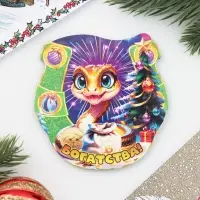 Магнит новогодний подкова "Символ года 2025. Богатства"