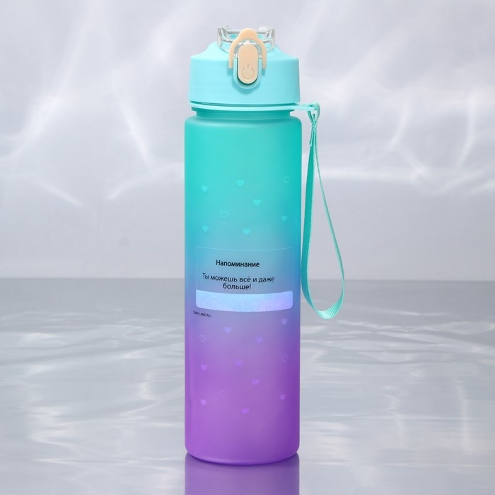 Бутылка для воды &laquo;Больше&raquo;, 700 мл