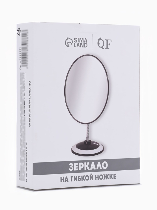 Зеркало настольное &laquo;Овал&raquo;, на гибкой ножке, зеркальная поверхность 15,2 &times; 18,7 см, цвет МИКС