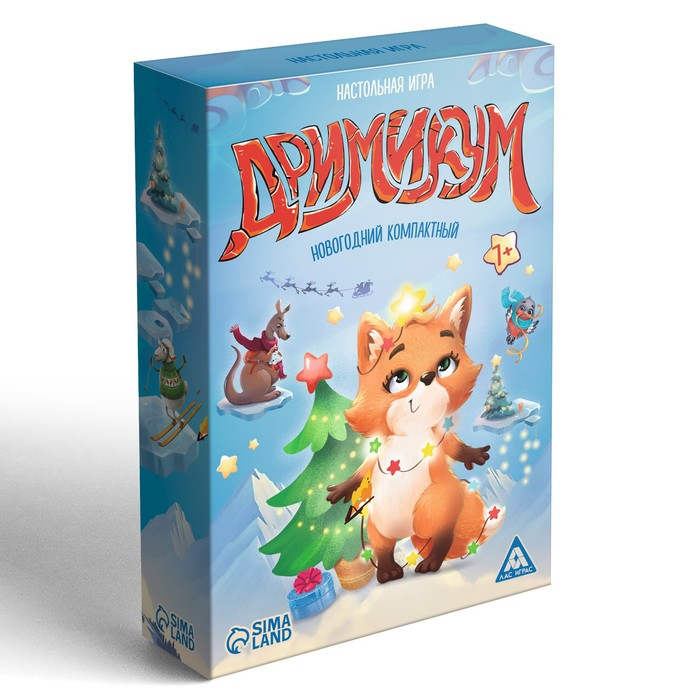 Новогодняя настольная игра &laquo;Новый год: Дримикум. Компактная версия&raquo;, 70 карт, 7+