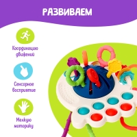 Развивающая игрушка &laquo;Осьминожка&raquo;, цвет синий