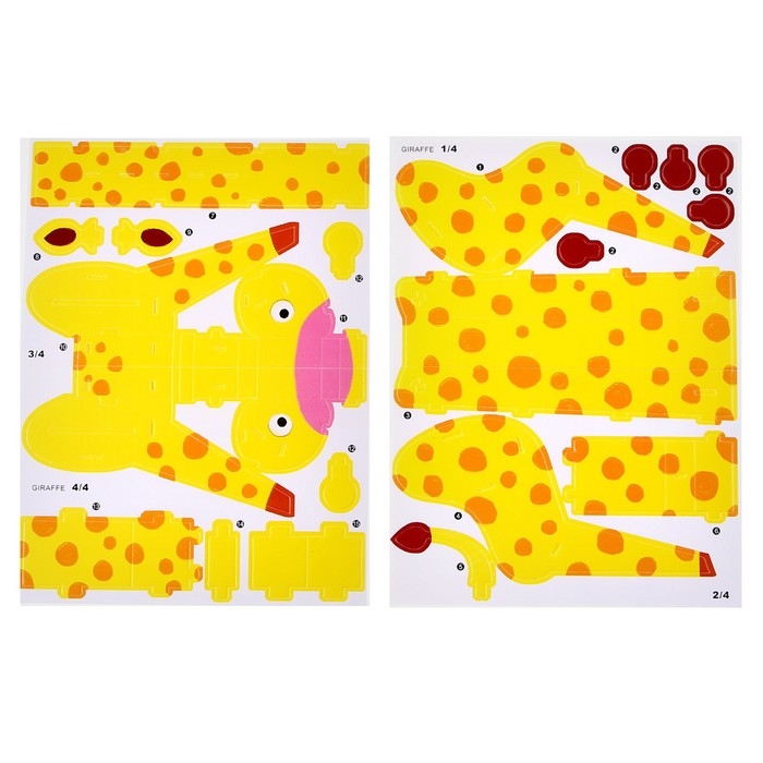 Набор для творчества создние 3D фигурки &laquo;Жираф&raquo;