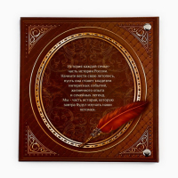 Родословная книга с рамкой под фото &laquo;Семейная летопись&raquo;, 50 листов, 21,5 х 23,7 см.