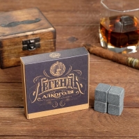 Камни для виски «Легенда», 4 шт Камни для виски «Легенда», 4 шт