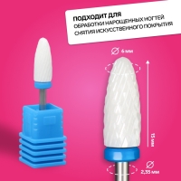 Фреза керамическая для маникюра &laquo;Кукуруза&raquo;, средняя нарезка, 6 &times; 15 мм, в пластиковом футляре, цвет белый