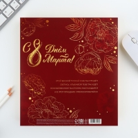 Набор &laquo;С 8 марта 2-а цветка&raquo;: ежедневник 80 листов и ручка