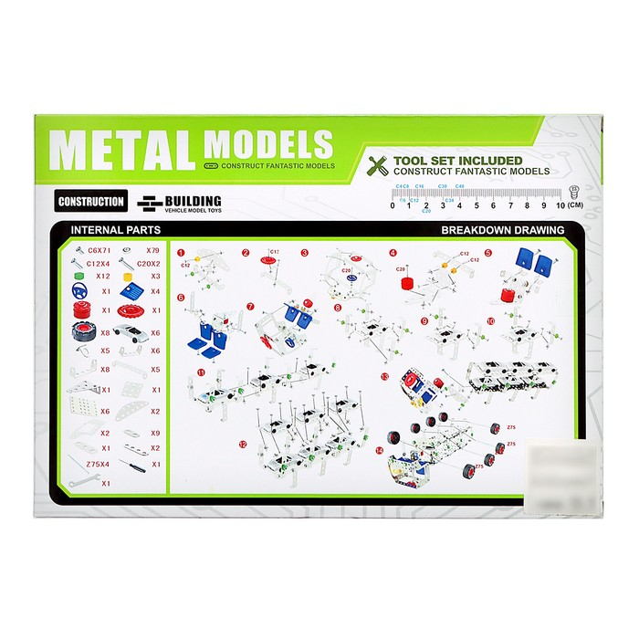 Конструктор металлический &laquo;Автовоз&raquo;, 244 детали