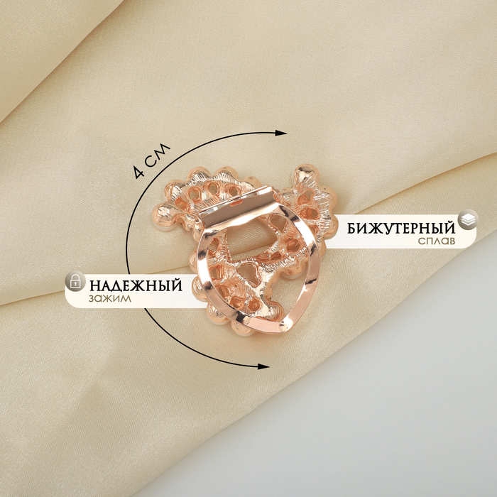 Зажим для платка &laquo;Роза ветров&raquo;, цвет белый в розовом золоте