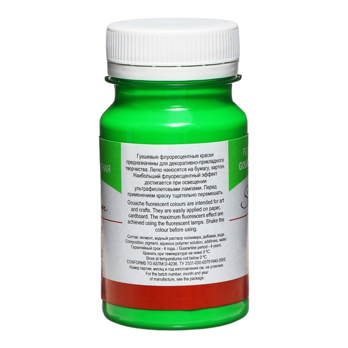 Гуашь художественная в банке 100 мл, Fluo, ЗХК Гуашь художественная в банке 100 мл, Fluo, ЗХК "Сонет", зелёная флуор (6727725)