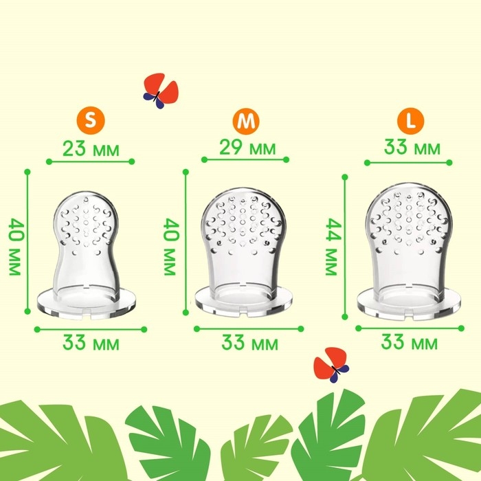 Ниблер для прикорма &laquo;ТРЕНД. Пёсики&raquo; в наборе с силиконовыми сеточками 2шт