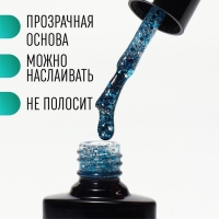 Гель лак для ногтей, &laquo;GLITTER FLASH&raquo;, 3-х фазный, 8мл, LED/UV, цвет прозрачный/голубой (04)