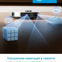 Робот-пылесос VCR S20 Plus, 8000 Па, белый