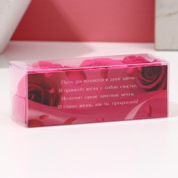 Мыло лепестковое &laquo;С 8 Марта&raquo;, 3 шт, аромат цветочный, ЧИСТОЕ СЧАСТЬЕ