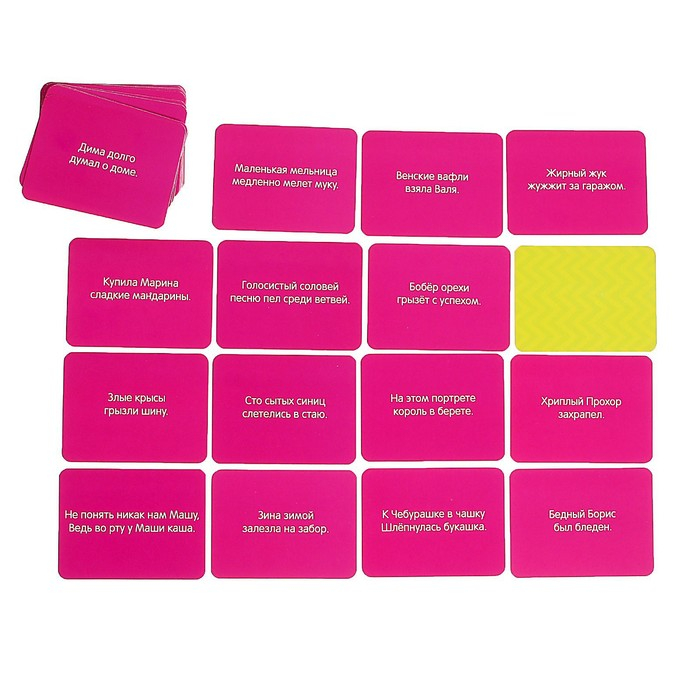 Настольная игра «Мой сосед-логопед», 40 карточек, 2-5 игроков, 5+ Настольная игра «Мой сосед-логопед», 40 карточек, 2-5 игроков, 5+