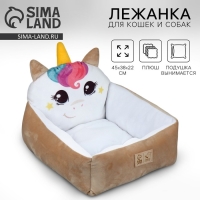 Лежанка &laquo;Единорог&raquo;, 45х38х22 см