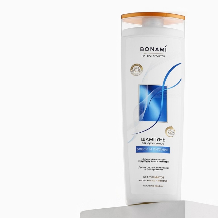 Шампунь для сухих волос с маслом кокоса и жожоба, блеск и питание, 400 мл, BONAMI