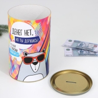 Копилка XXL &laquo;На исполнение мечты&raquo;, 20 х 12,5 см