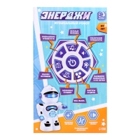 Музыкальный робот &laquo;Энерджи&raquo;, звук, свет