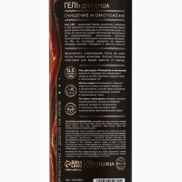 Гель для душа с маслом кедра и экстрактом календулы, очищение и омоложение, 410 мл, URAL LAB