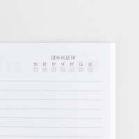 Ежедневник А5, 80 л «Мужчина» Ежедневник А5, 80 л «Мужчина»