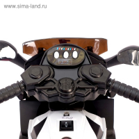 Электромобиль «Спортбайк», цвет белый Электромобиль «Спортбайк», цвет белый