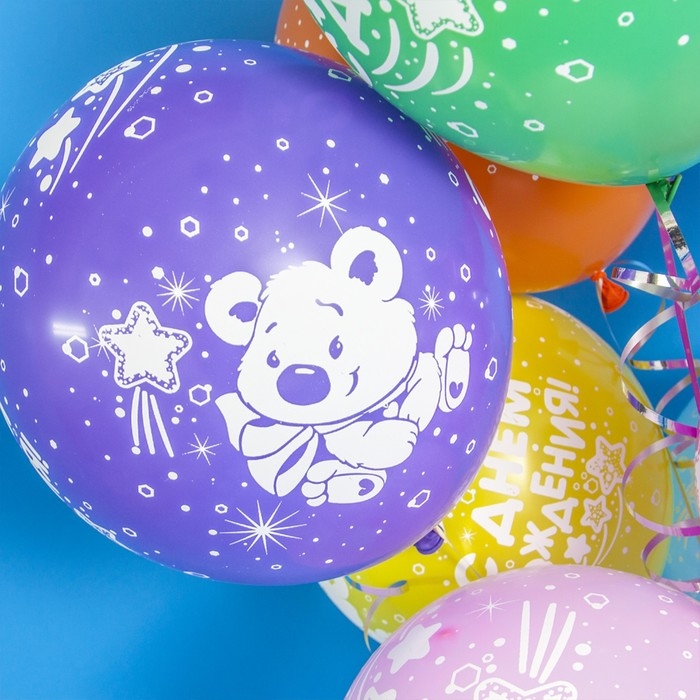 Шар латексный 12" &laquo;С ДР! Плюшевый мишка&raquo;, МИКС, 5 ст., набор 25 шт.