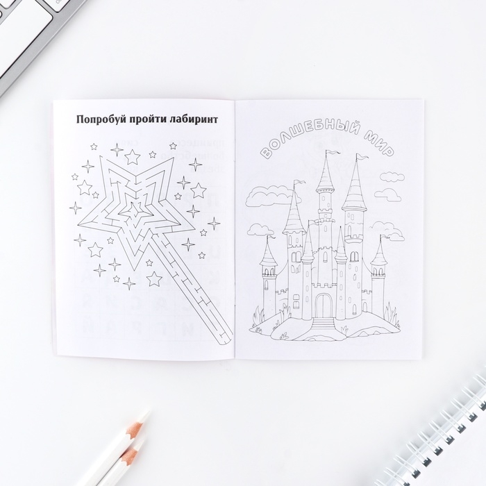 Подарочный набор блокнот А6, карандаши (2 шт.) и восковые мелки (4 шт.) «Самая милая» Подарочный набор блокнот А6, карандаши (2 шт.) и восковые мелки (4 шт.) «Самая милая»