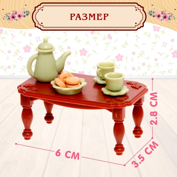 Набор игровой &laquo;Мебель для питомцев&raquo; с аксессуарами