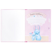 Альбом любимой доченьки &laquo;Мой первый годик&raquo;, 48 стр.