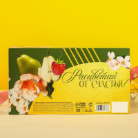 Набор чая &laquo;8 марта&raquo;, вкусы: малины, жасмин, груша, 150 г (3 шт. x 50 г.)