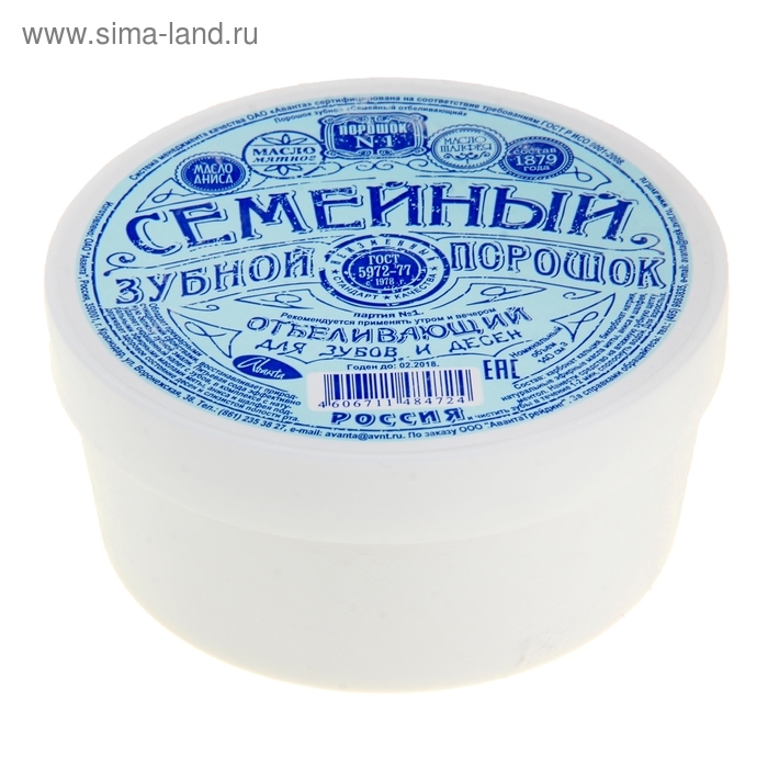 Зубной порошок &laquo;Семейный&raquo; отбеливающий, 140 см3