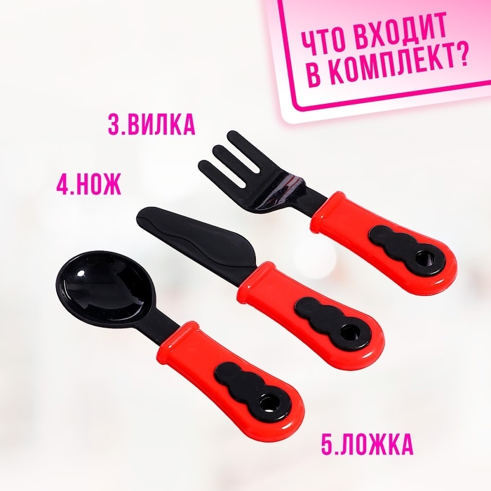 Набор посуды &laquo;Готовим завтрак&raquo; на блистере