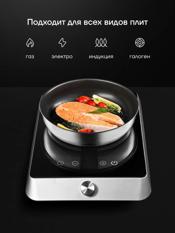 Набор посуды EasyKeep-6DSS из нержавеющей стали