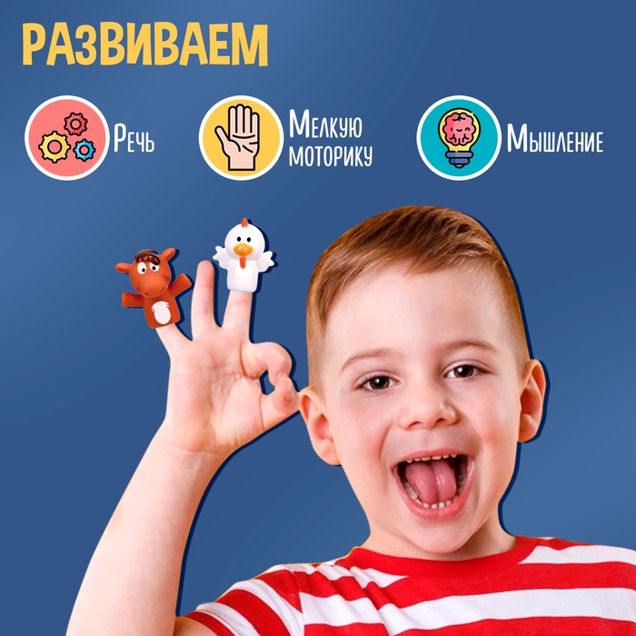 Развивающий набор &laquo;Звуки фермы&raquo;