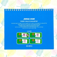 Книжка для рисования водой &laquo;Животные&raquo;, с маркером