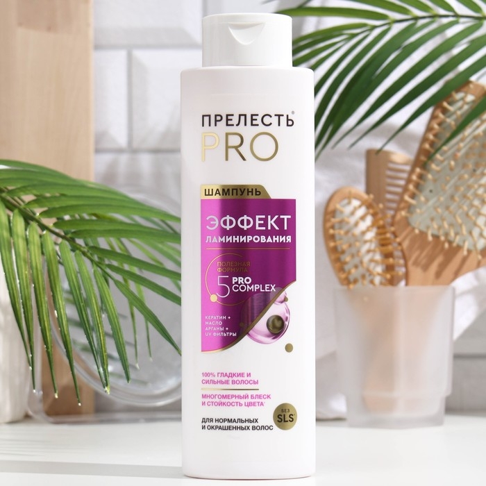 Шампунь для волос Прелесть Professional &laquo;Эффект ламинирования&raquo;, с аргановым маслом и кератином, 500 мл