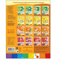 Рабочая тетрадь &laquo;Математика для дошкольников&raquo;, старшая группа, Денисова Д., Дорожин Ю., 16 стр.