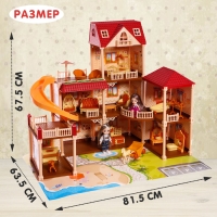 Дом для кукол &laquo;Мой милый дом&raquo;, с куклами 2 шт., 298 деталей, с аксессуарами