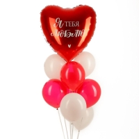 Набор воздушных шаров &laquo;Люблю&raquo;, фольга, латекс, 9 шт.