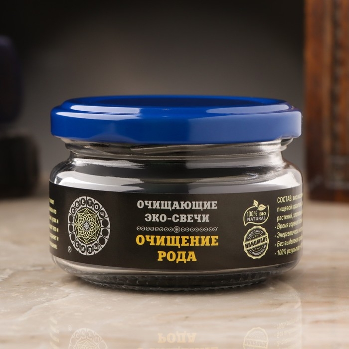 Эко-свеча магическая Эко-свеча магическая "Очищение рода" из натурального воска, 7х5 см