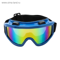 Очки-маска для езды на мототехнике, стекло хамелеон, цвет синий Очки-маска для езды на мототехнике, стекло хамелеон, цвет синий