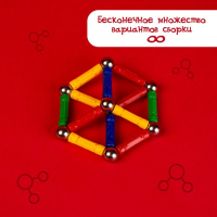 Магнитный конструктор, 36 деталей Магнитный конструктор, 36 деталей