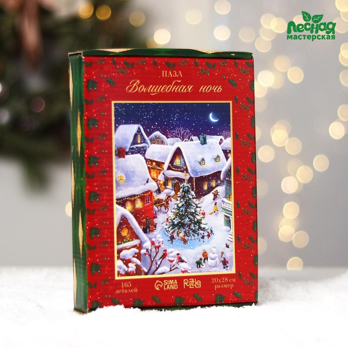 Новогодний пазл фигурный &laquo;Новый год! Волшебная ночь&raquo;