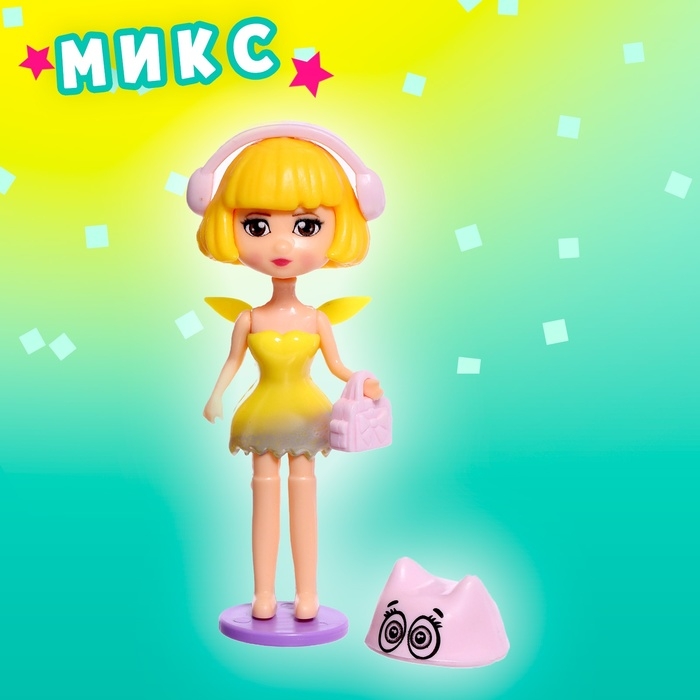 Игрушка-сюрприз &laquo;Красотка&raquo;