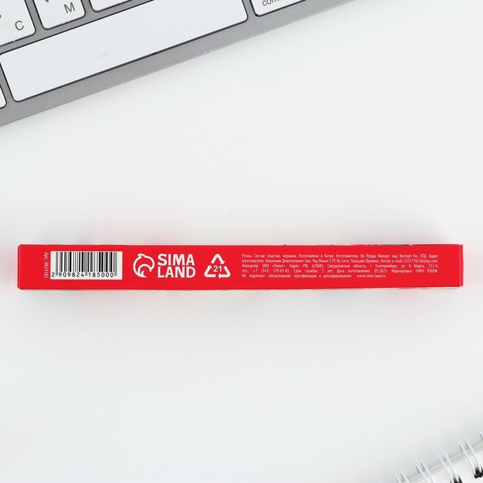 Ручка шариковая, пластик &laquo;8 марта&raquo;