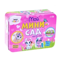 Набор для опытов &laquo;Мой мини-сад: Пони&raquo;, вырасти травку